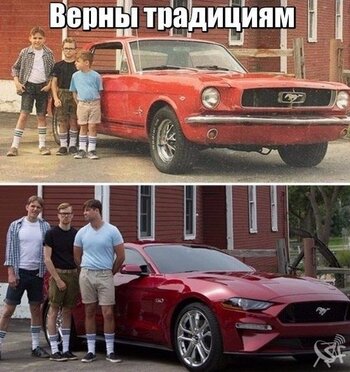 Верны традициям.jpg