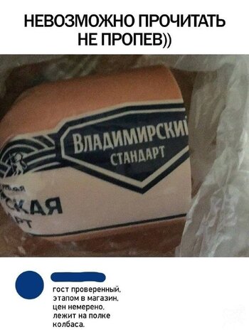 Владимирский стандарт.jpg