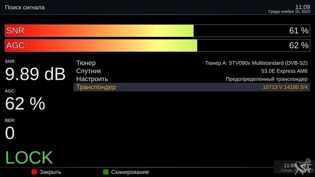 сигнал 10713V14180_53E.jpg