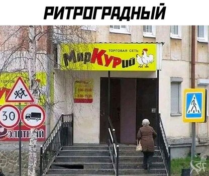 МирКурий.jpg