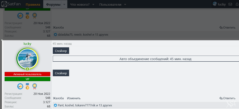 Screenshot 2023-12-10 at 18-24-21 Тесты - Тесты ш@ры (N lines).png