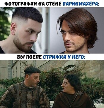 Стрижки.jpg