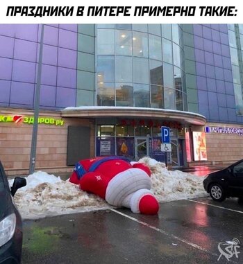 В Питере.jpg