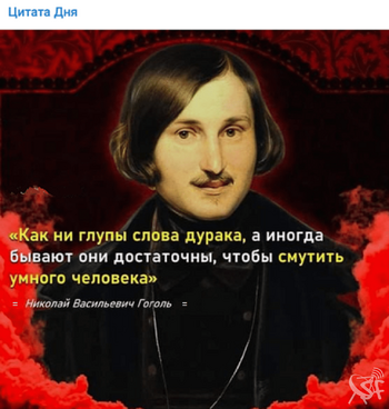 gogol.png