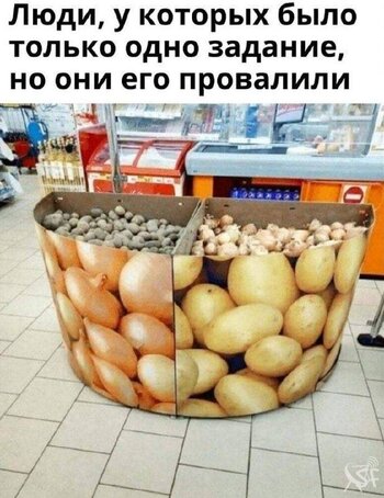 Провалили.jpg