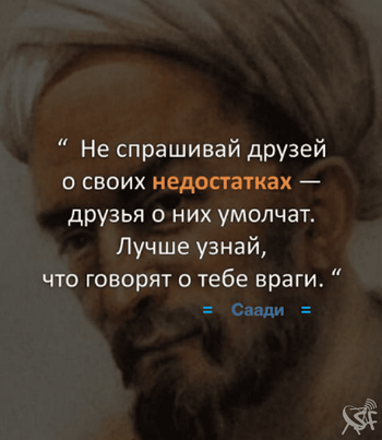 saadi.png