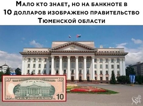 10 долларов.jpg