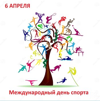 tree-colorful-sport-icons-abstract-illustration-33344504.jpg