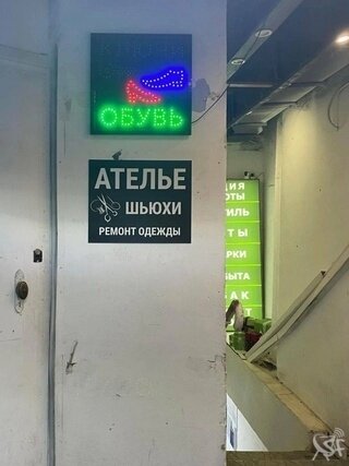 Шьюхи.jpg