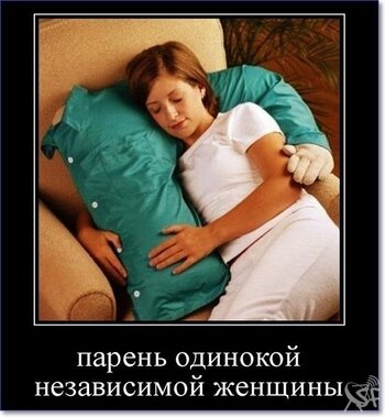 fotoprikoly-i-demotivatory-novenkie-humoraf.ru-146.jpg