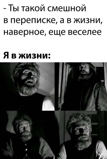 Я в жизни.jpg