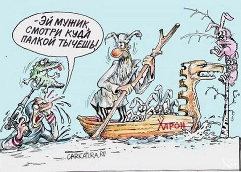 karikatura-pro-palku.jpg