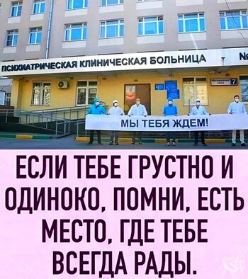 Мы тебя ждём.jpg