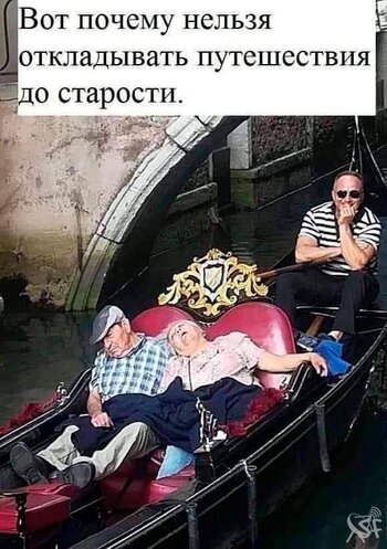 Путешествовать.jpg