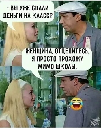 Деньги нп класс.jpg