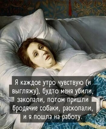 Каждое утро.jpg