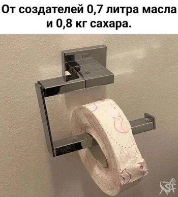 От создателей.jpg