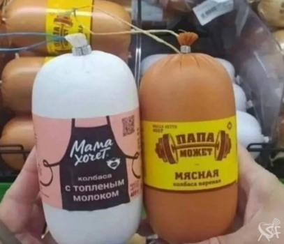 Мама хочет.png