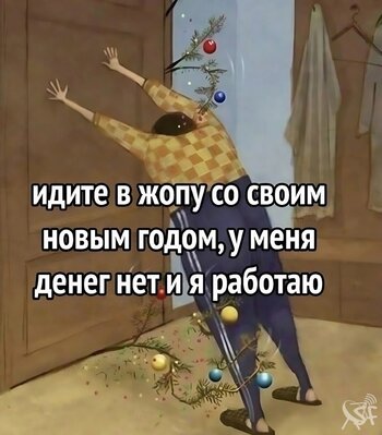 Скоро Новый год.jpg