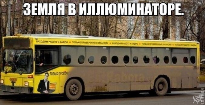 Земля в иллюминаторе.jpg