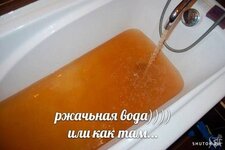 Ржачная вода.jpeg