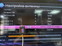 3 Поляризация H.jpg