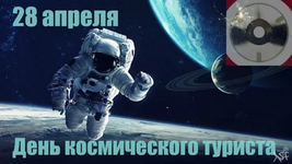 28_apiril.png
