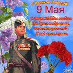 picmix.com_11110574.gif