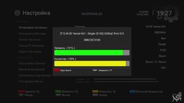 Formuler-R_38052652.jpg