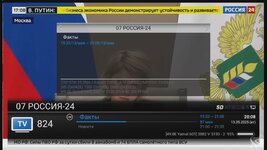 Formuler-R_38303101.jpg