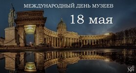 18-maja-1.jpg