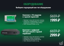 НТВ.jpg