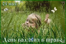 1192b54416ef48f8850a24c09664176f[1].jpg