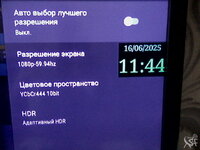 P16-06-25_11.38.jpg