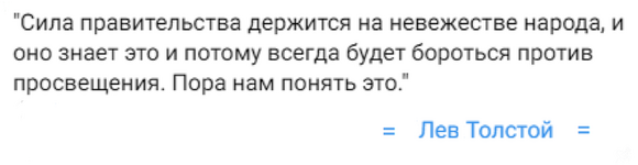 Lev_Tolstoi.png