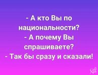 КТО ВЫ.jpg