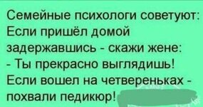 ПЕДИКЮР.jpg
