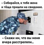РАССТРЕЛЯЛИ.jpg