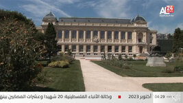 cap_AL24 News test_00_00_04_01.jpg