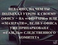 ГАЗЕЛЬ.jpg