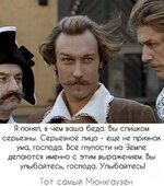Тот самый.jpg