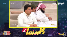 cap_ALWAQIE TV HD_00_00_08_01.jpg