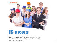 15-iyulya-1-1.jpg
