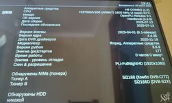 1753008111017.jpg
