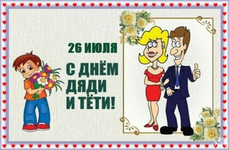 1753497614195.png