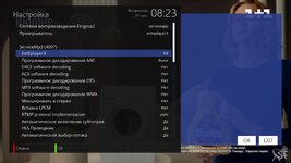extEplayer3_1.jpg