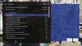 extEplayer3_2.jpg