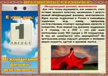 1754014388375.png