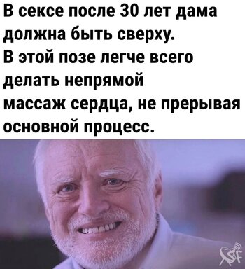 Дама сверху.jpg