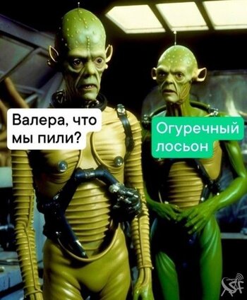 Что мы пили.jpg